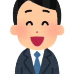 管理会社訪問パート2