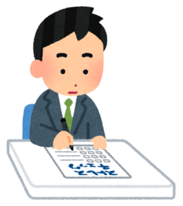 資料1 立会い時室内チェックポイント