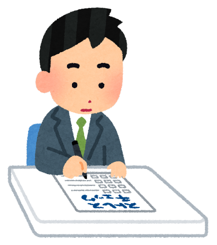 資料1 立会い時室内チェックポイント