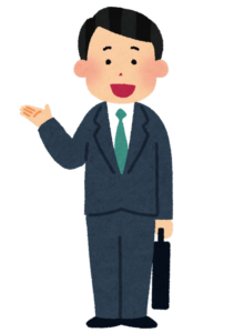 管理会社訪問パート1