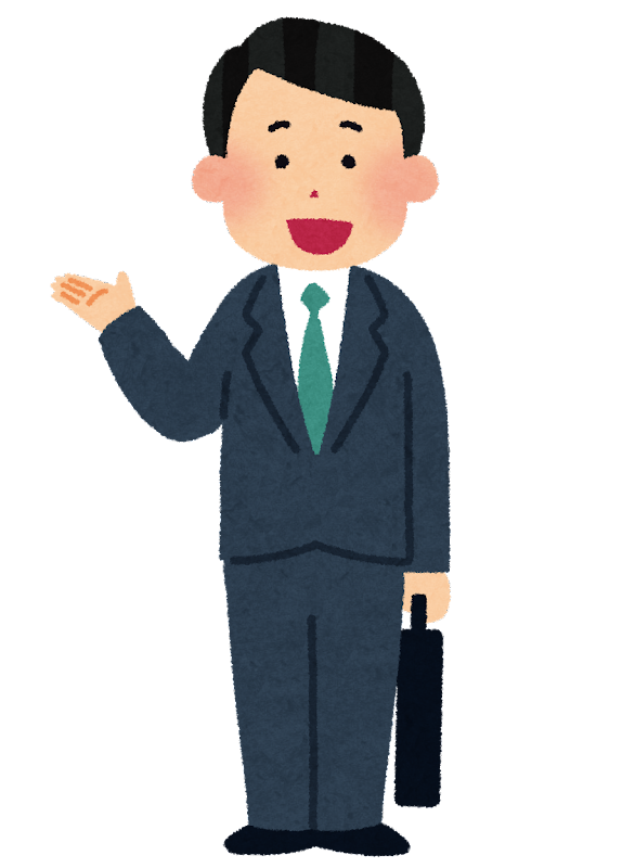 管理会社訪問パート1