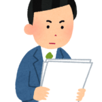 退去者へのアポイントメント パート2