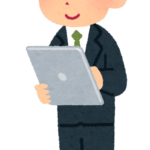 現場見積もり パート1