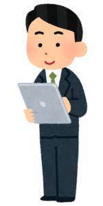 現場見積もり パート1